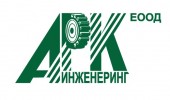 АРК - ИНЖЕНЕРИНГ ЕООД